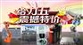 5C5001.01贝加莱