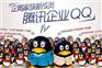 哈密腾讯企业产品招代理加盟商