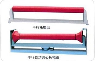 滚筒生产介绍平行托辊的维护工作  密封性好  永伟制造