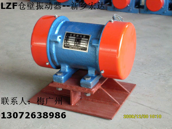 LZF-6系列防闭塞装置&nbsp;&nbsp;LZF防闭塞装置&nbsp;&nbsp;YZD振动电机&nbsp;&nbsp;ZDJ振动电机