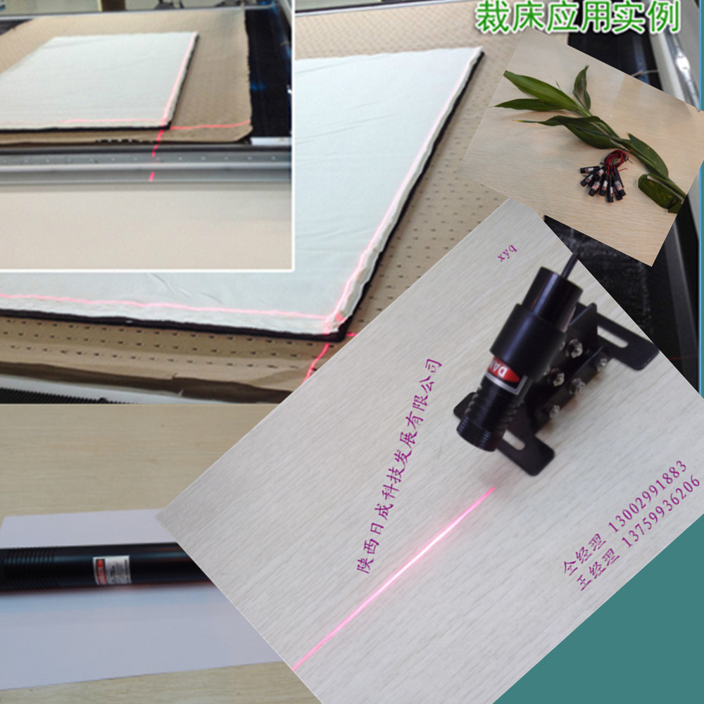 纺织成衣专用定位灯