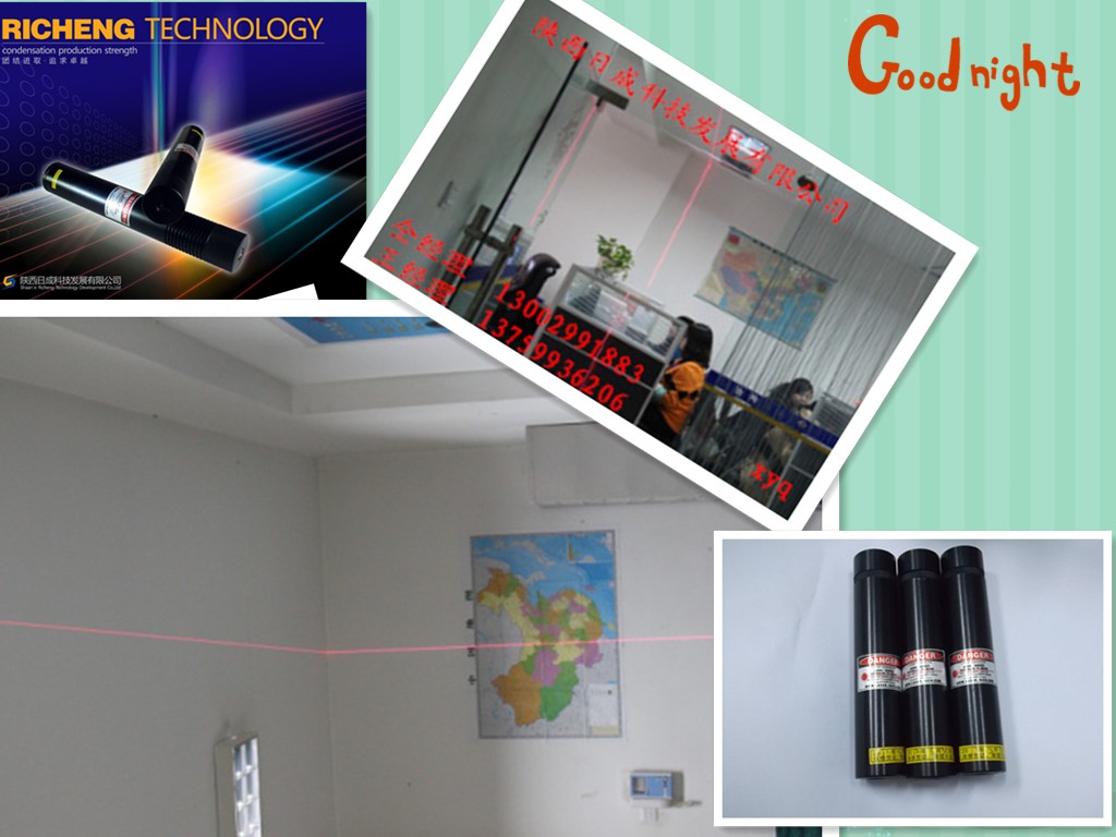 激光焊接定位灯