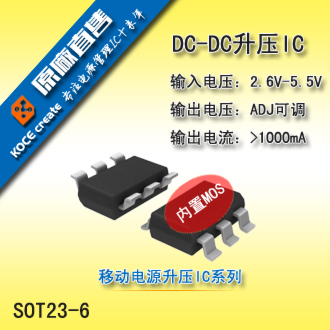 10-400MA可调恒流IC