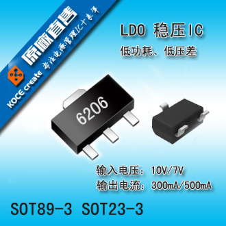 特价供应150MA恒流IC7135