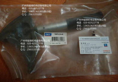供应SKF冲击扳手TMFN600-750  现货