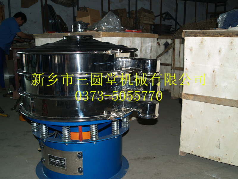 SY系列闸门型旋振筛 脱脂奶粉振动筛 脱脂奶粉旋振筛