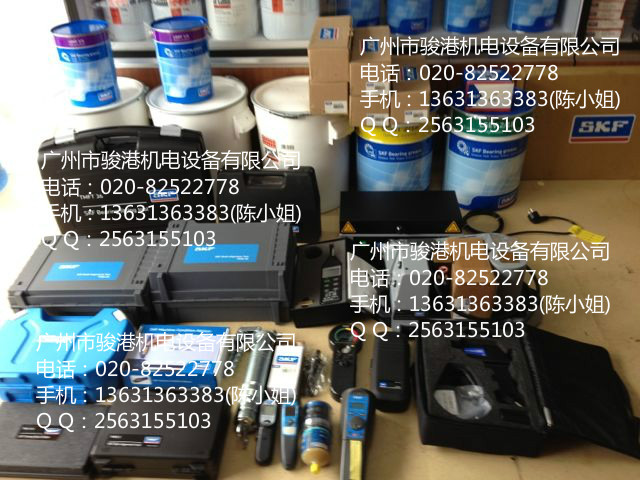供应SKF轴承锁紧螺母扳手TMHN7  现货