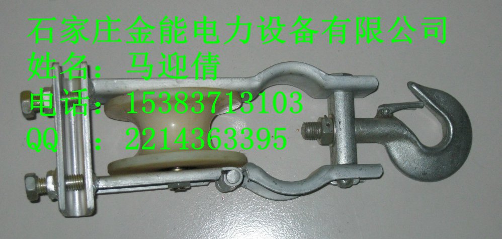 辽宁朝天放线滑车价格厂家&nbsp;&nbsp;辽宁放线滑车价格&nbsp;&nbsp;朝天放线滑车厂家