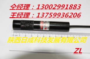 连续输出激光灯