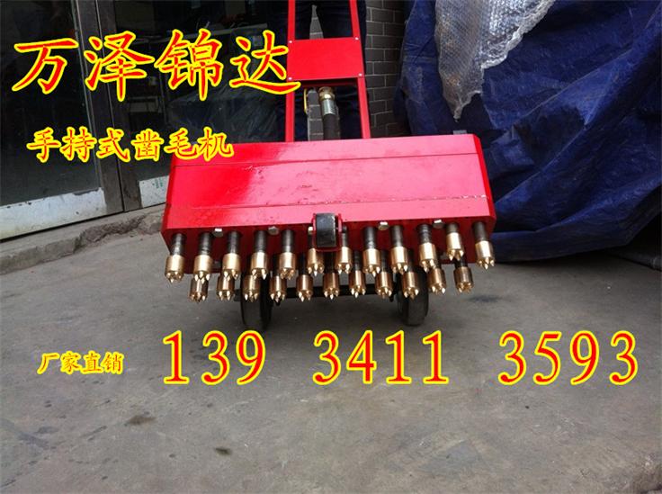 兰州热销轻型气动多头凿毛机水泥面快速打毛机工作原理  高性能凿毛机  高性能三头凿毛机  高性能气动凿毛机