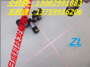 服边折边十字激光灯