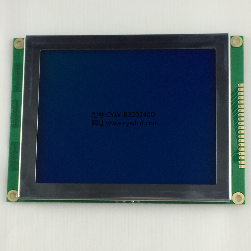 驰宇微320240液晶模组,工业液晶屏