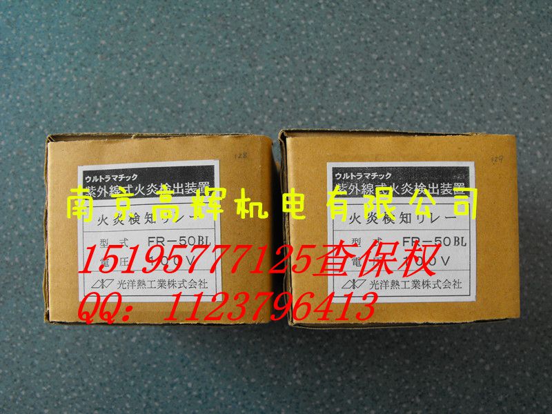 FR-50BL日本光洋脚踏开关中国南京高辉机电总销售