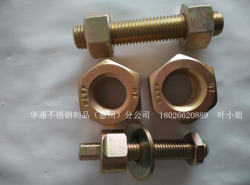 广东海油工程螺拴镀镉304 316螺拴螺母垫圈螺柱厂家价格 不锈钢316 不锈钢304 镀镉防腐螺拴