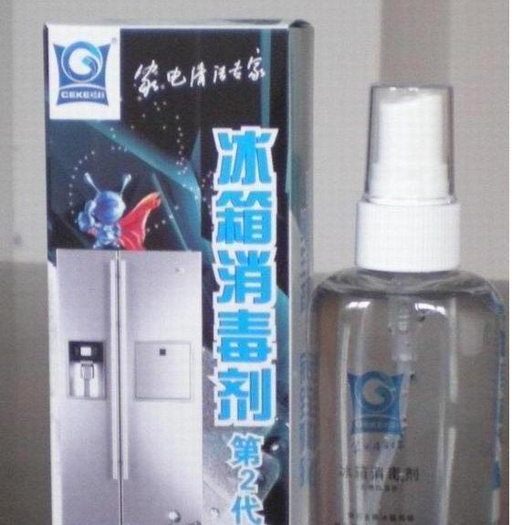 家电清洗服务，格科专业清洗项目加盟，免费赠送专业 清洗设备&nbsp;&nbsp;家电清洗剂&nbsp;&nbsp;家电消毒剂&nbsp;&nbsp;太阳能除垢剂