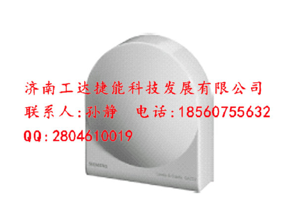 QAC2010 西门子室外温度传感器&nbsp;&nbsp;西门子温度传感器