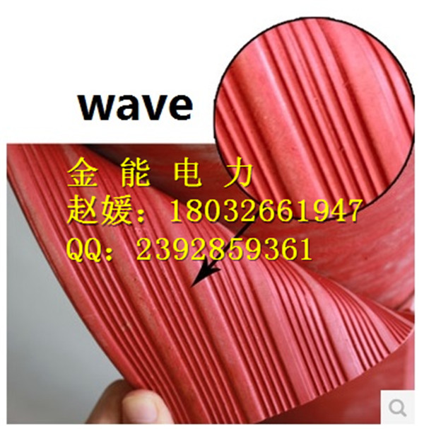 山东泰安优质绝缘胶垫厂家直销价格&nbsp;&nbsp;泰安绝缘胶垫价格