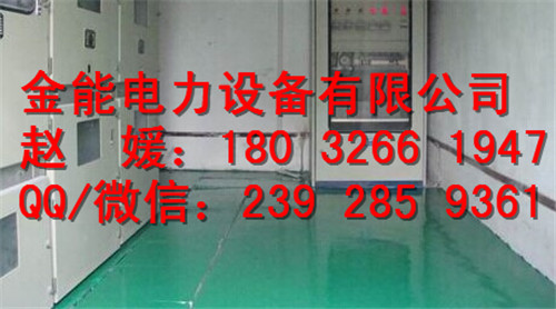 山东临沂变电站专用绝缘胶垫价格&nbsp;&nbsp;变电站绝缘胶垫&nbsp;&nbsp;临沂绝缘胶垫价格