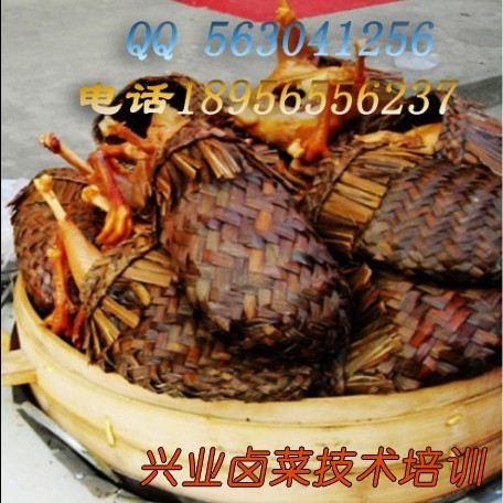 草包鸡佐料※熟食加盟卤菜━培训脆皮鸡