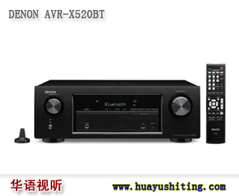 天龙功放 AVR-X520