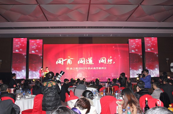 上海活动策划公司 现场执行 发布会策划