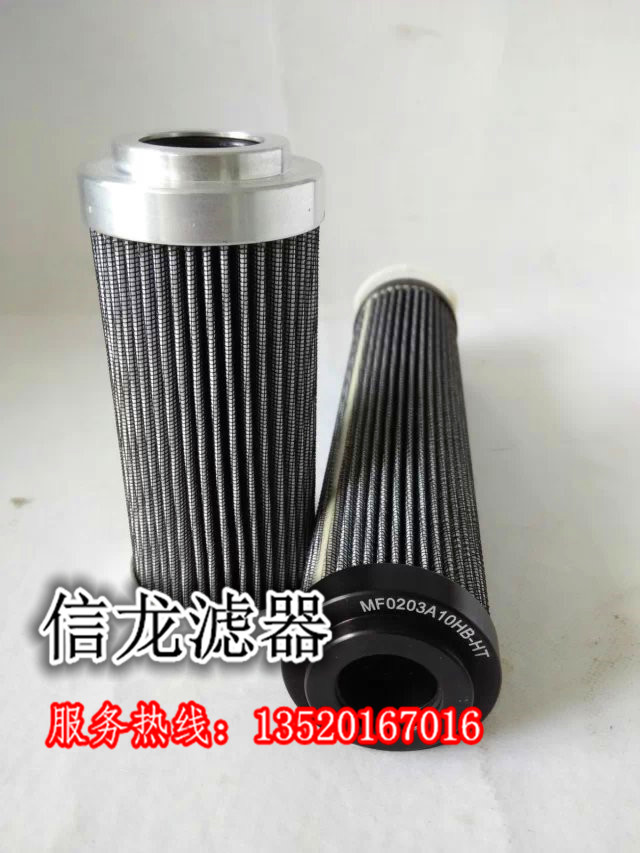 西德福SL020E10B液压滤芯