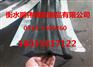 哪里可以找到钢边止水带