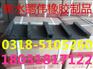 哪里可以找到钢边止水带鹏伟