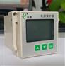 创泰DX630电源保护器/电压相序计数器