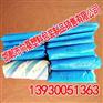 篷布【向葵塑料包装】