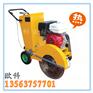 HLQ-27柴油路面切割机优质现货