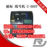 丽标佳能C-510T高速电脑线号印字机