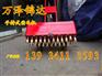 兰州热销轻型气动多头凿毛机水泥面快速打毛机工作原理