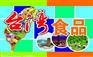 台湾食用油进口代理|全套服务