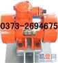 BZF-20防爆仓壁振动器 1.5kw
