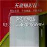 高曼无痕胶条挂钩粘钩照片墙相框免钉魔力扣 大号