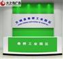 南宁平面形象墙设计制作/写真/喷绘/桁架搭建/更新制作画面/