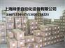 供应151B-3283马达优惠进行中