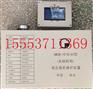 GWZB-10(6)GY高压微机保护装置 正品行货