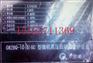GWZBQ-10(6)GC型微机高压启动器保护装置 正品