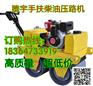 最爆款TY600C手推式振动压路机