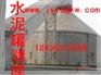 水泥库清库专业公司水泥库清灰施工单位