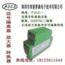 正弦波5v峰值转方波24v脉冲转速传感信号隔离变送器