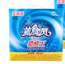 供应  蓝旋风猎醛王装修除醛专用 实惠装 1800g