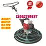 售后三包的浩鸿牌混凝土汽油抹光机 电动抹平机