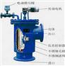 上海金盾SGS-C全自动电动过滤器 过滤器价格 过滤器供应