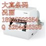 二维条码打印机东芝 b-462ts