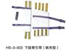 河北厂家直销医护专用下肢牵引带