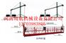 宣城建筑吊篮-宣城建筑吊篮优质品牌-宣城建筑吊篮价格