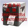 固定资产条形码打印机Zebra zm400